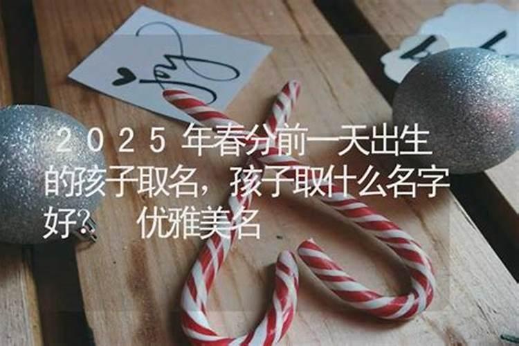 夏至辛时出生的男孩起名方法,宜用什么字起名大气有好运？