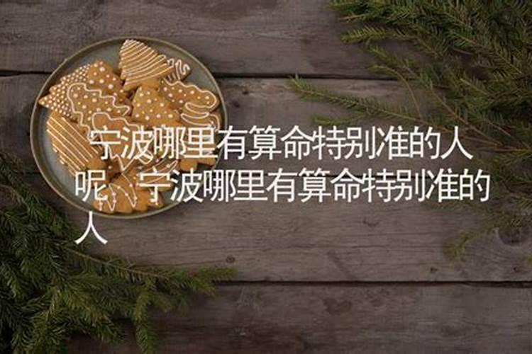命理预测网易老总丁磊养猪能赚钱么？麻烦告诉我