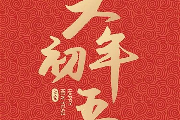 财神爷生日是哪一天2025年的