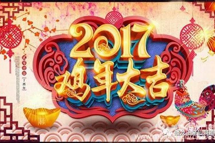 八字大运很差怎么办