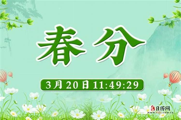 每年的几月几日是清明节