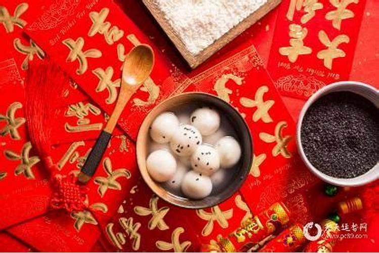 正月十五属鸡命硬
