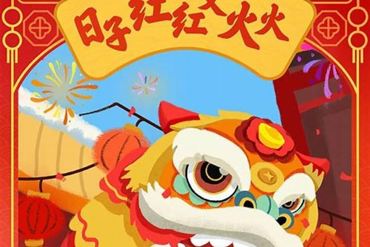 牛年犯太岁的四个属相是什么？