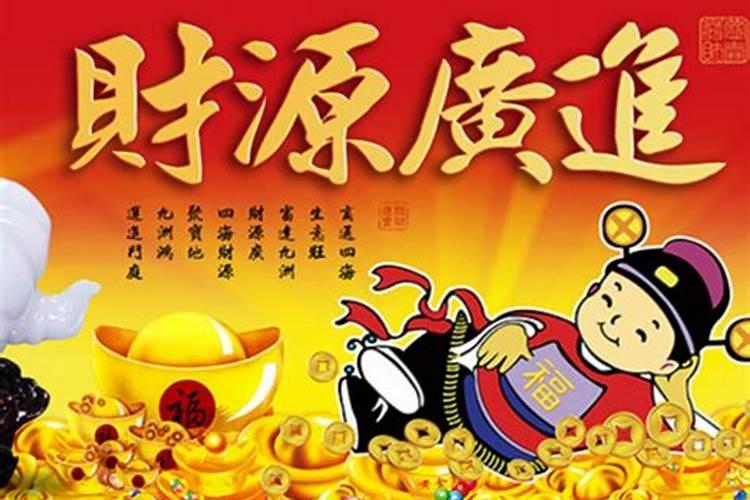78年农历5月16日是什么星座？