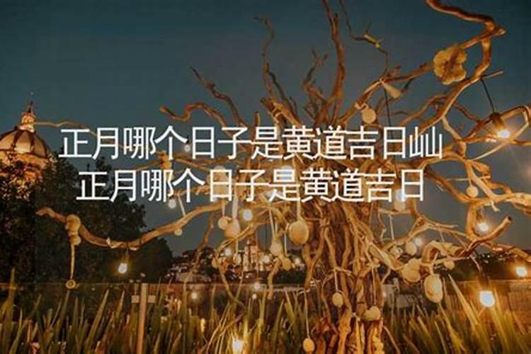 86年虎8月份运气如何