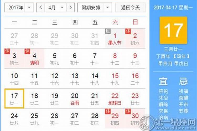 小年是什么时候？有什么习俗？