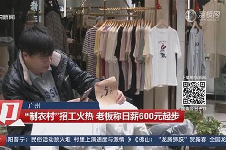 广东清远的春节习俗