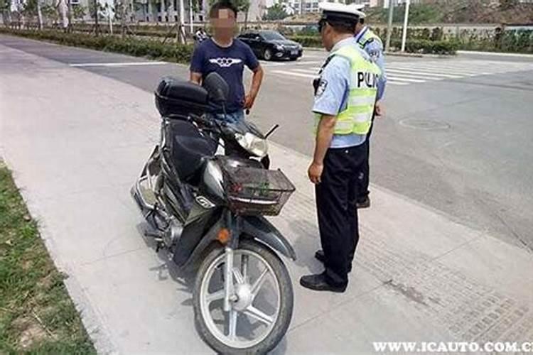 梦见电动车丢了找不到的预兆