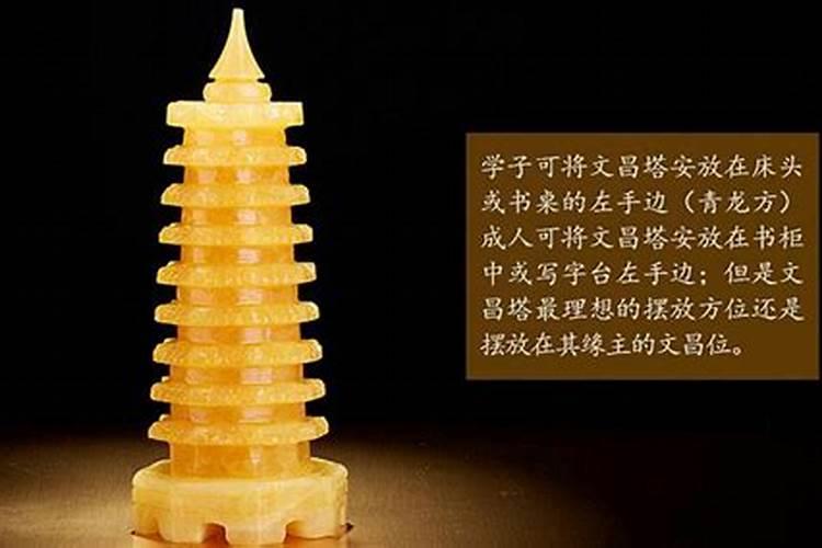 古董文昌塔能值钱吗