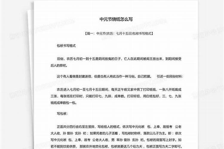 【走进道教】道教正一派道长资格认证详解,不要再担心被假道士骗了!百...