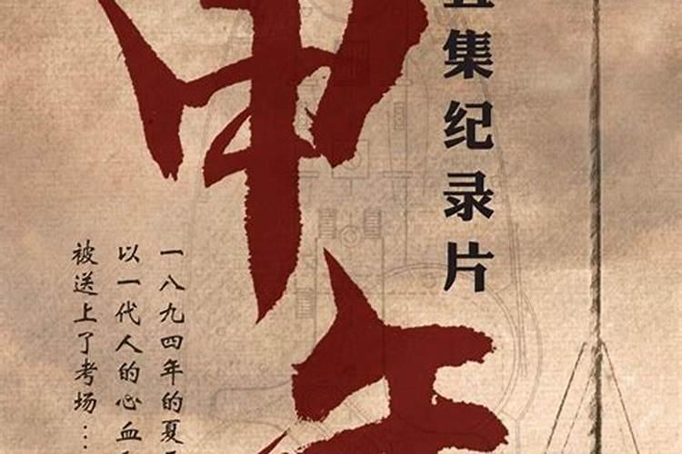 男孩腊月十九出生好吗