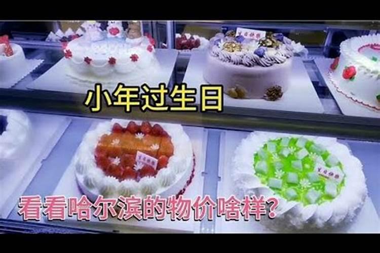 小年可以买花吗