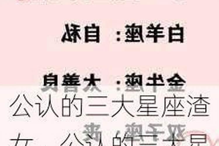 属虎的城墙土命和什么命相克 和什么一起能生财？