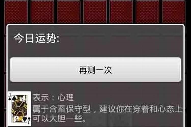 算命中上等婚姻是什么意思