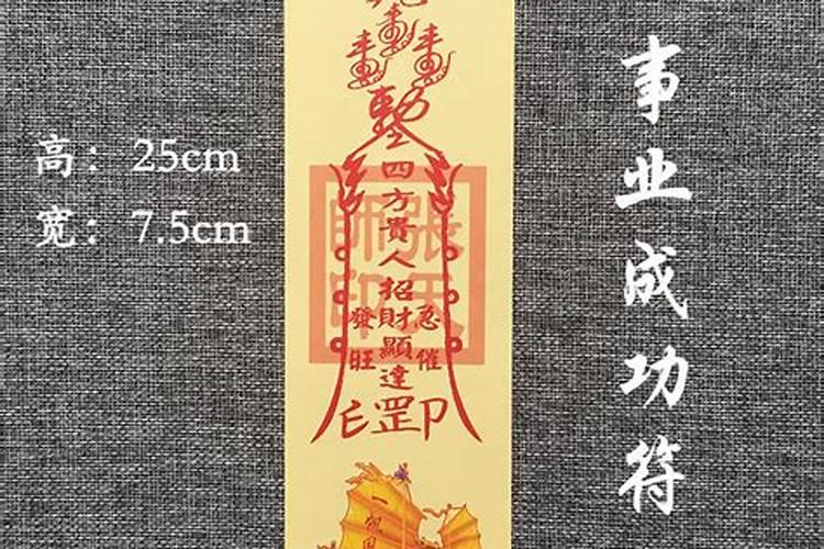 财运不好念什么经