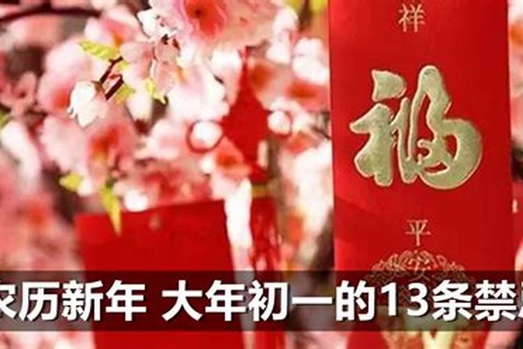 65年的佛灯火女能和66年的天河水命男结婚吗？求帮助解答!谢谢!百度知...