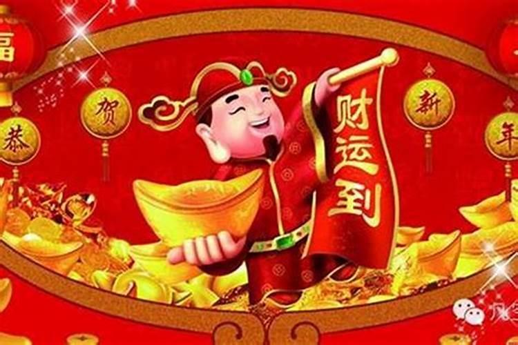 人什么时辰最旺财运好运