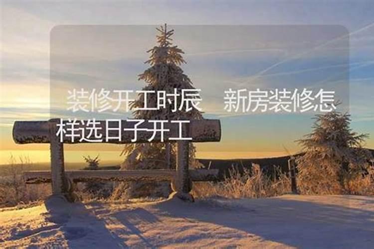 2025年69年的鸡运势