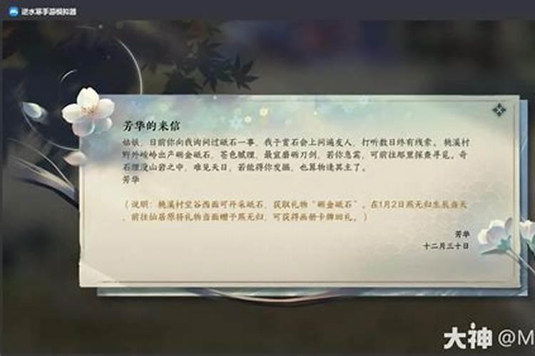 为什么农历十月初一不能过生日？
