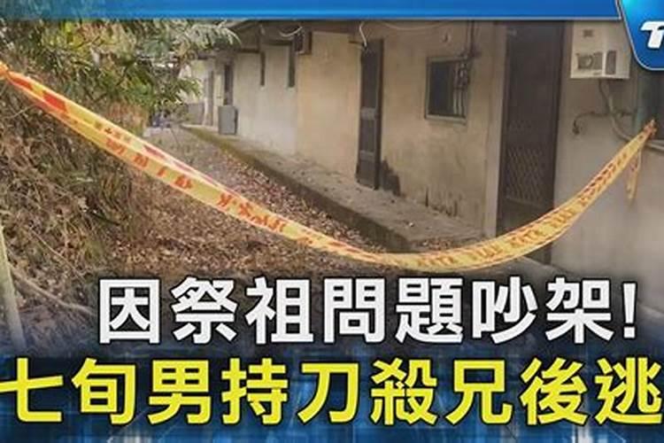 生辰八字出生时间忘了,怎么根据出生时间算生辰八字