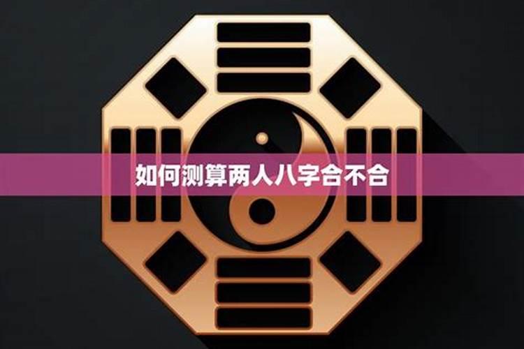 怎样为堕胎婴灵超度