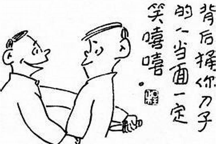 本命年生孩子有什么说法促进大人运势？
