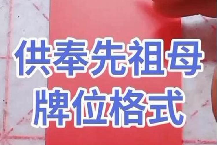 八月十五拜月老需要供奉什么