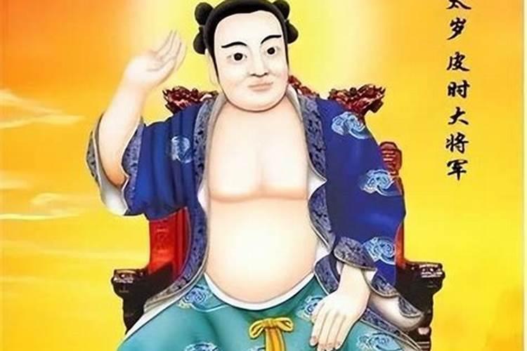 太岁方位怎么选