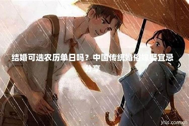 2024年农历六月廿三做法事吉日 2024年农历六月廿三宜做法事吗