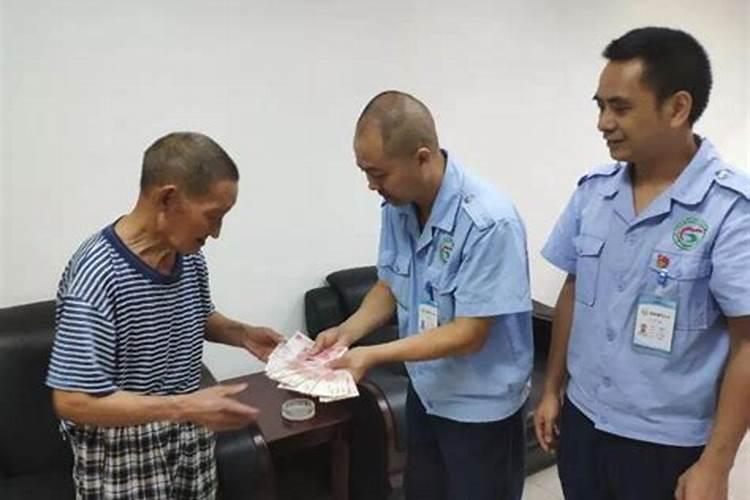 梦见钱丢了又找到了什么意思梦见钱丢了又找到了预示什么