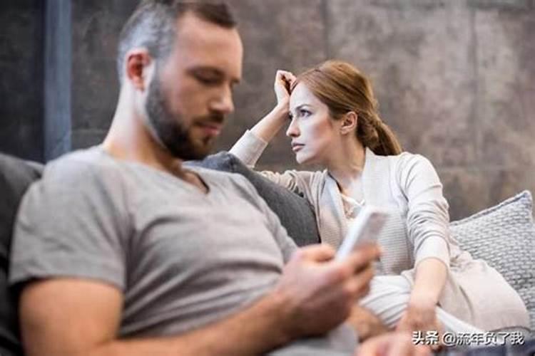 出轨后怎么挽回女朋友的