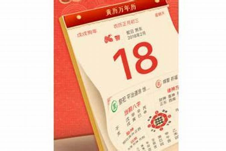 2025年黄道吉日开工装修