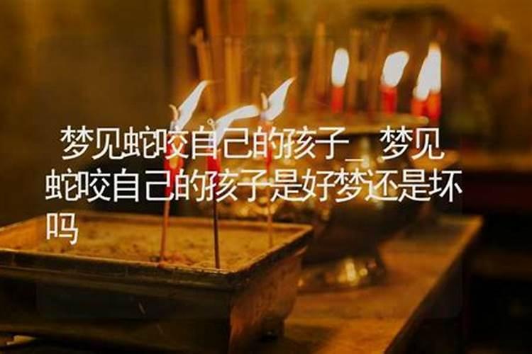 女人做梦梦到自己的儿子死了