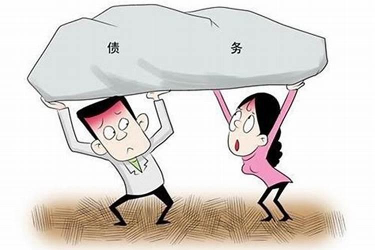 还债表文怎么写