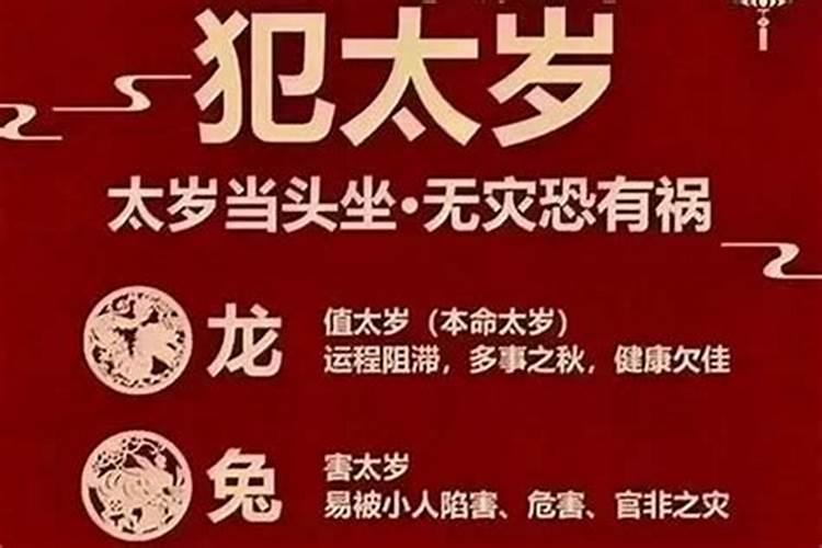 60岁的属牛人本命年怎么化解犯太岁