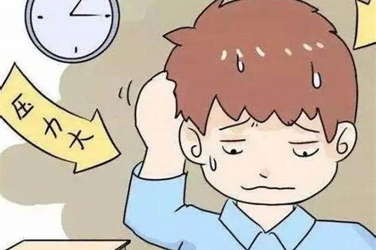 考前玄学小妙招有哪些？