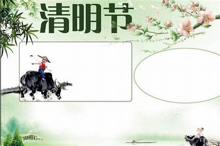 本命年丧事该避开吗太岁年参加喜事增旺运势？
