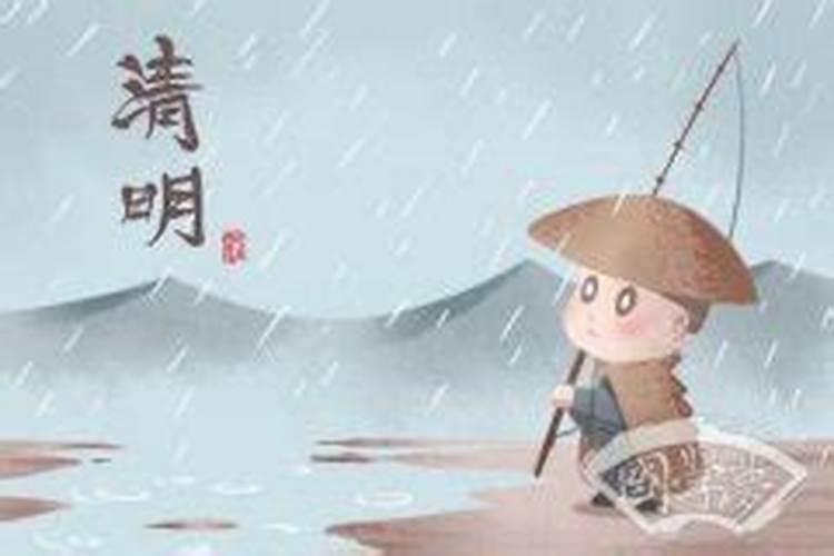 清明节法定假日是几天