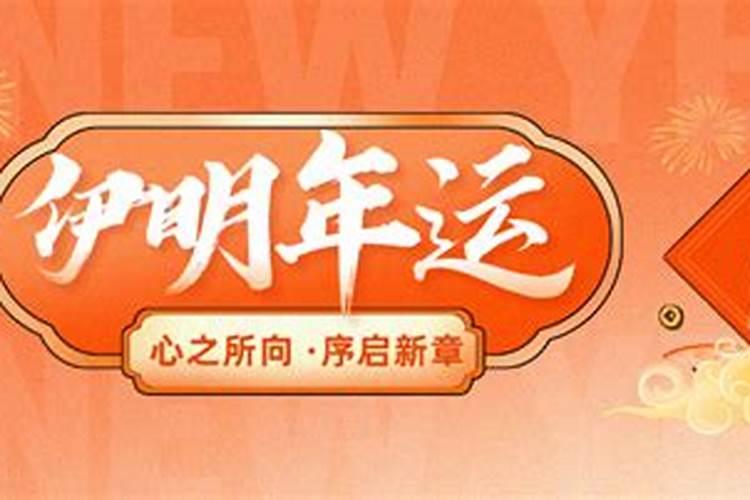 什么时候运势最旺