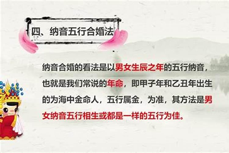 中元节出生的孩子