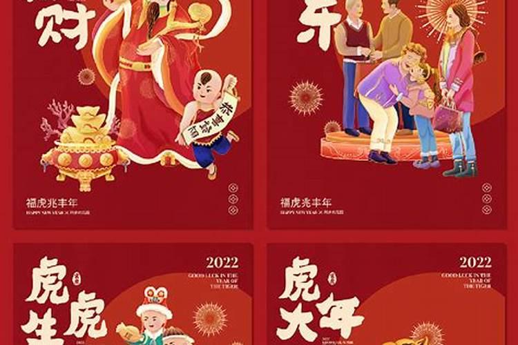 属虎生辰八字命运如何 性格较为固执？