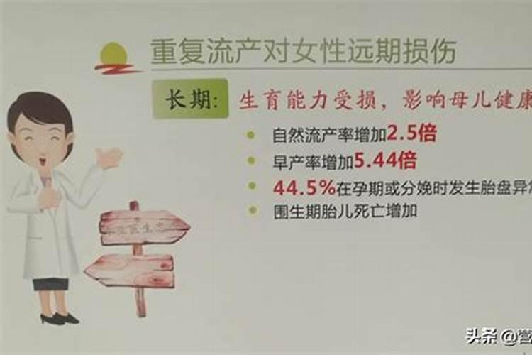 女友人流后。老是做梦,梦到孩子,说孩子跟他说孤单。然后就哭,弄的每天...