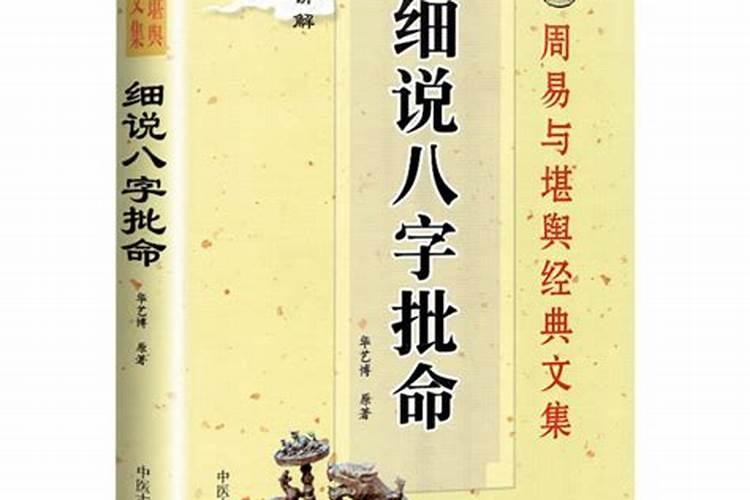 求高人算下五行生辰八字,农历八四年五月十九晚上十一点半。