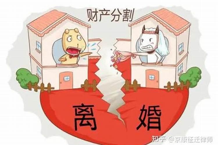 离婚时私房钱该如何分割,是夫妻共同财产吗？
