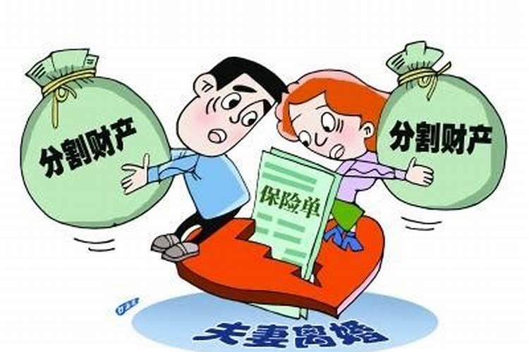 夫妻之间的私房钱属于共有财产吗？