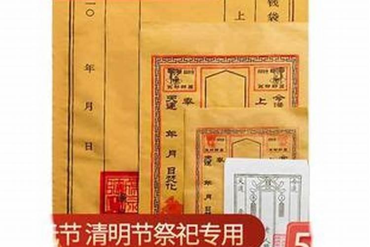 中元节上坟纸钱能收到吗 中元节上坟纸钱有哪些忌讳