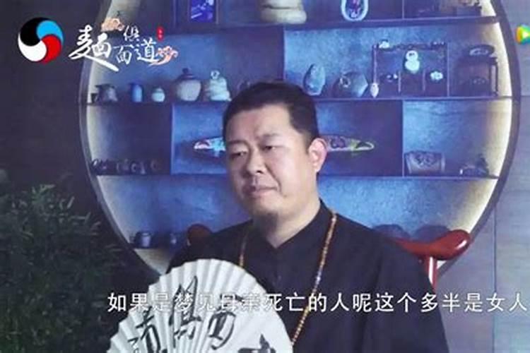 梦见亲戚死了是什么预兆