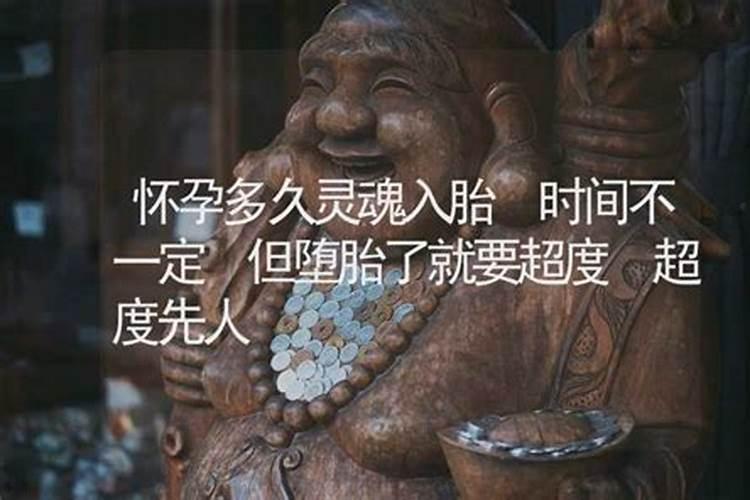 关于堕胎的果报,请问怎么化解？