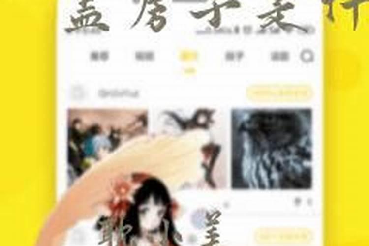 爸爸梦见去世前多年的爷爷在给他盖房子？