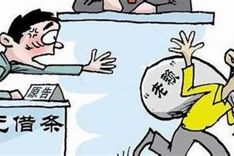还阴阳债计算公式大全